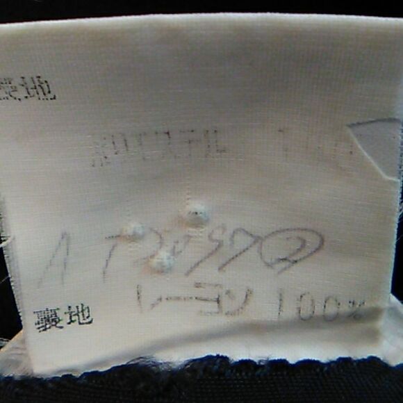 Vintage S&D Black Dress - Picture 9 of 11